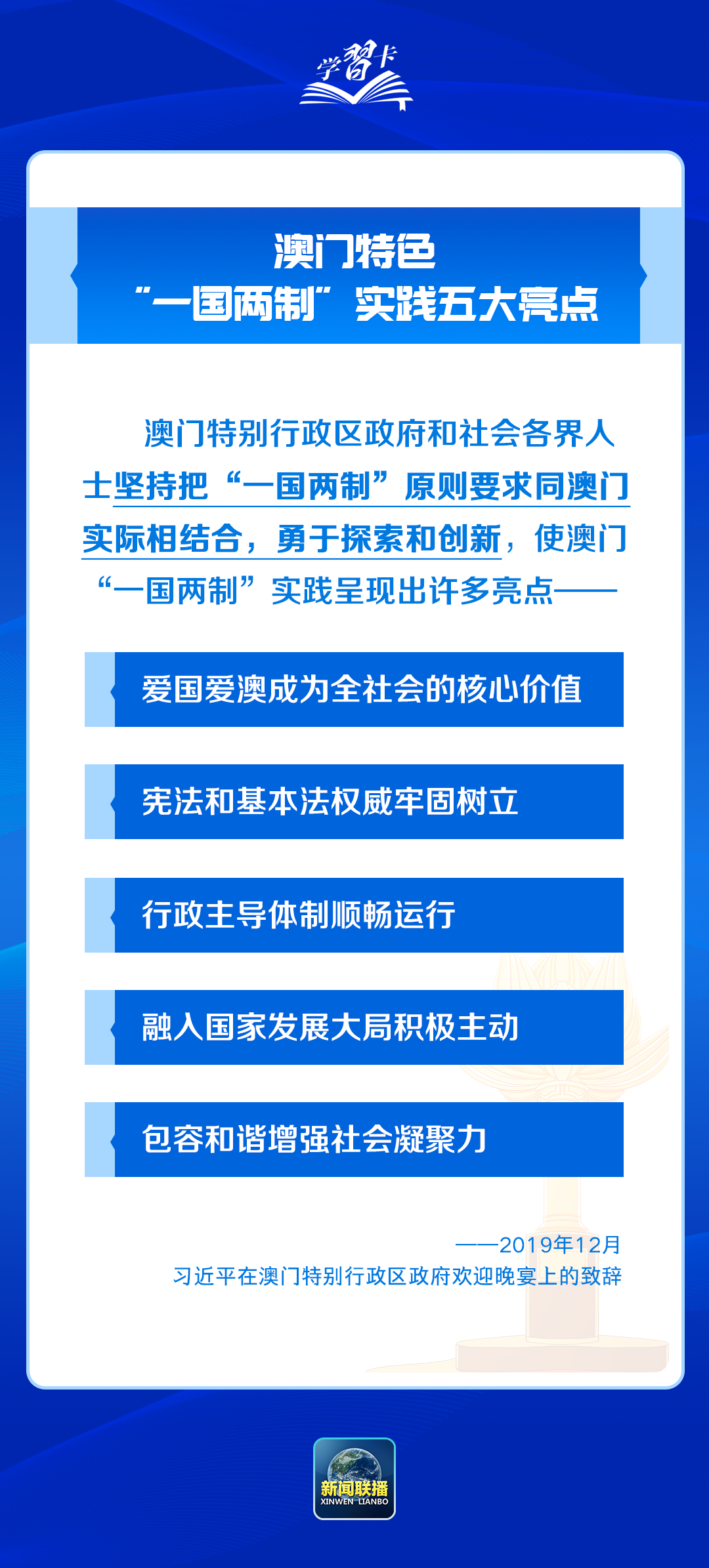 新澳门内部资料精准大全，新澳门内部资料精准大全，探索与解读