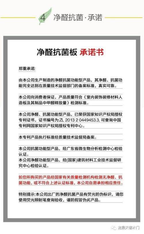 新粤门六舍彩资料正版，新粤门六舍彩资料正版的重要性与探索