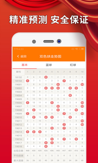 新奥好彩免费资料大全，新奥好彩免费资料大全，探索与解读
