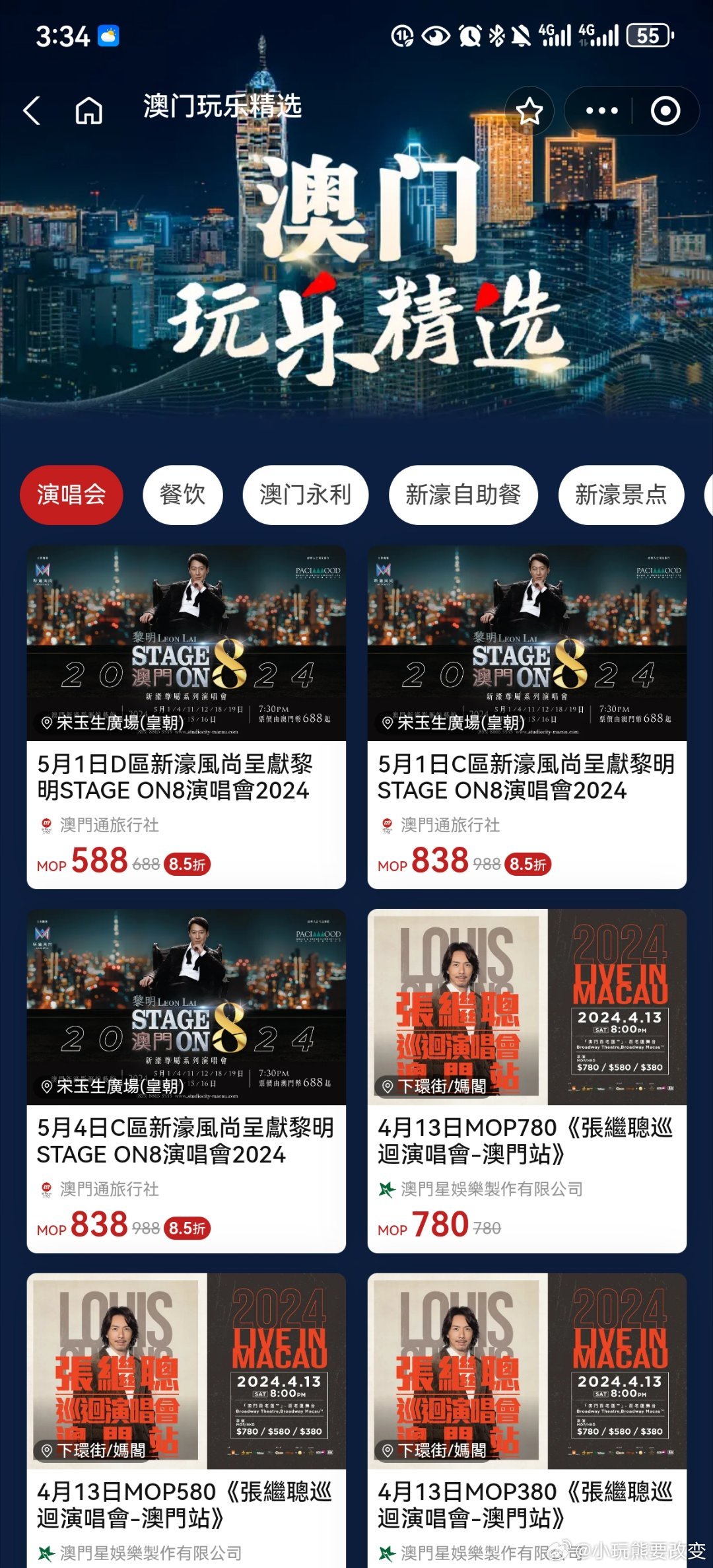 新澳门内部码10码网站，探索新澳门内部码10码网站的世界