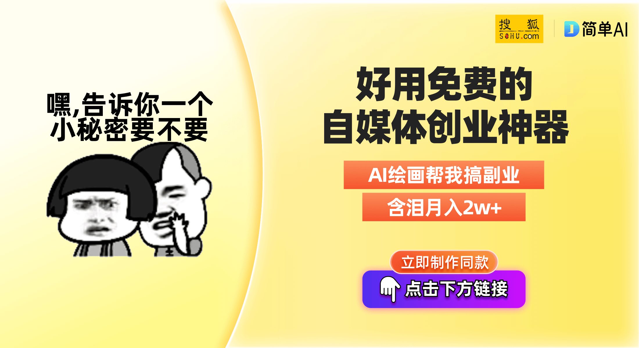 快评 第21页