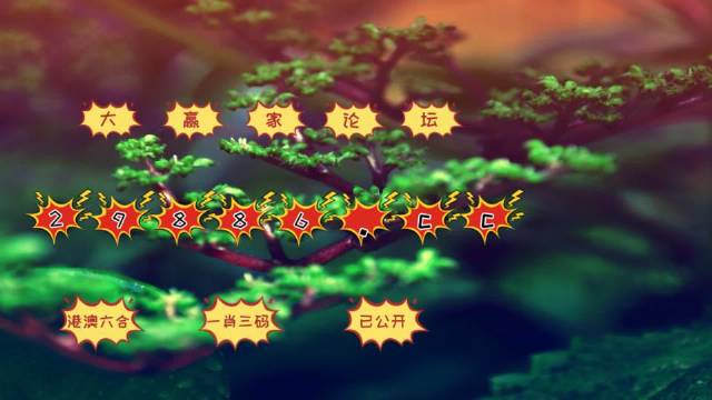 2025新澳门跑狗图今晚特，探索未来，2025新澳门跑狗图今晚特之奥秘