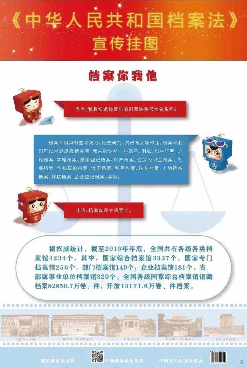 2025新澳免费资料40期，探索未来，2025新澳免费资料四十期深度解析