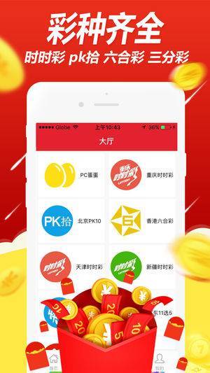 白小姐三肖三期必出一期，白小姐三肖三期必出一期，揭秘彩票背后的秘密与策略