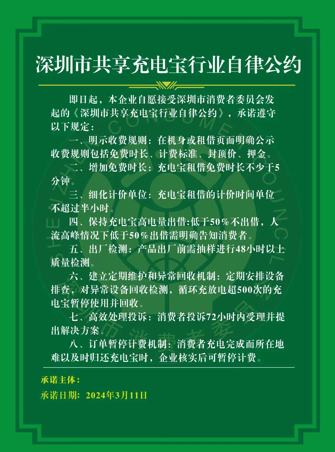 澳门正版资料大全免费看不卡，澳门正版资料大全免费看不卡，探索与体验