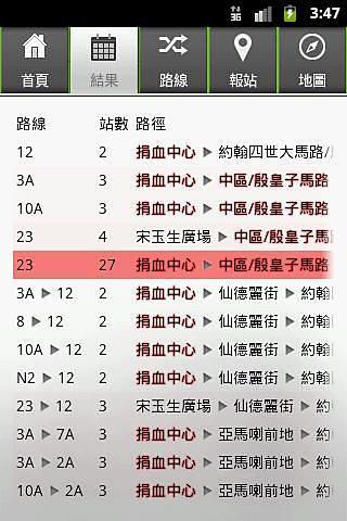澳门今期开奖结果查询，澳门今期开奖结果查询，探索彩票世界的神秘之门