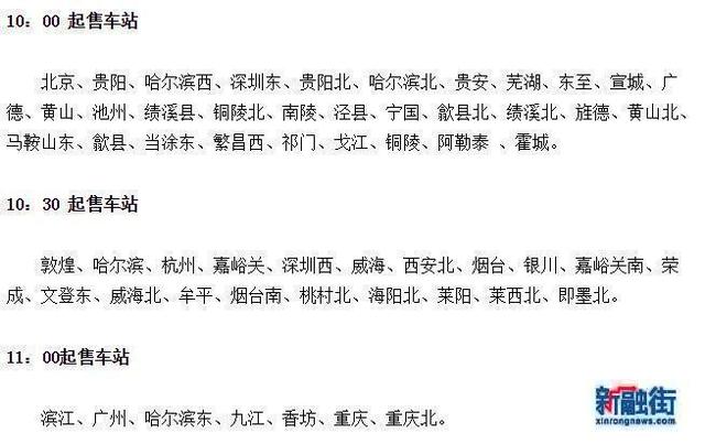 下载澳门六6合宝典，澳门六合宝典，探索与下载之旅