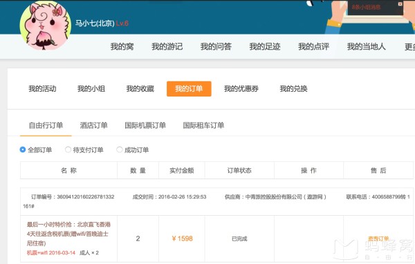 港澳开结果查询，港澳开结果查询，便捷、准确、实时的信息查询服务