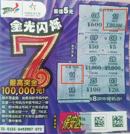 2025新澳门天天彩期期精准，探索未来彩票世界，2025新澳门天天彩期期精准