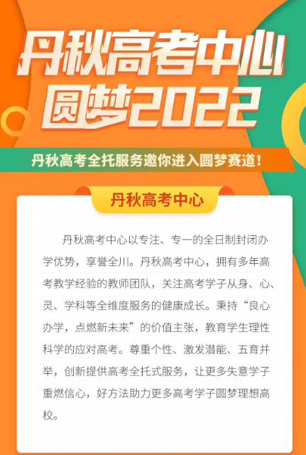 2025今晚新奥买什么，揭秘未来彩票奥秘，新奥彩票购买策略与预测