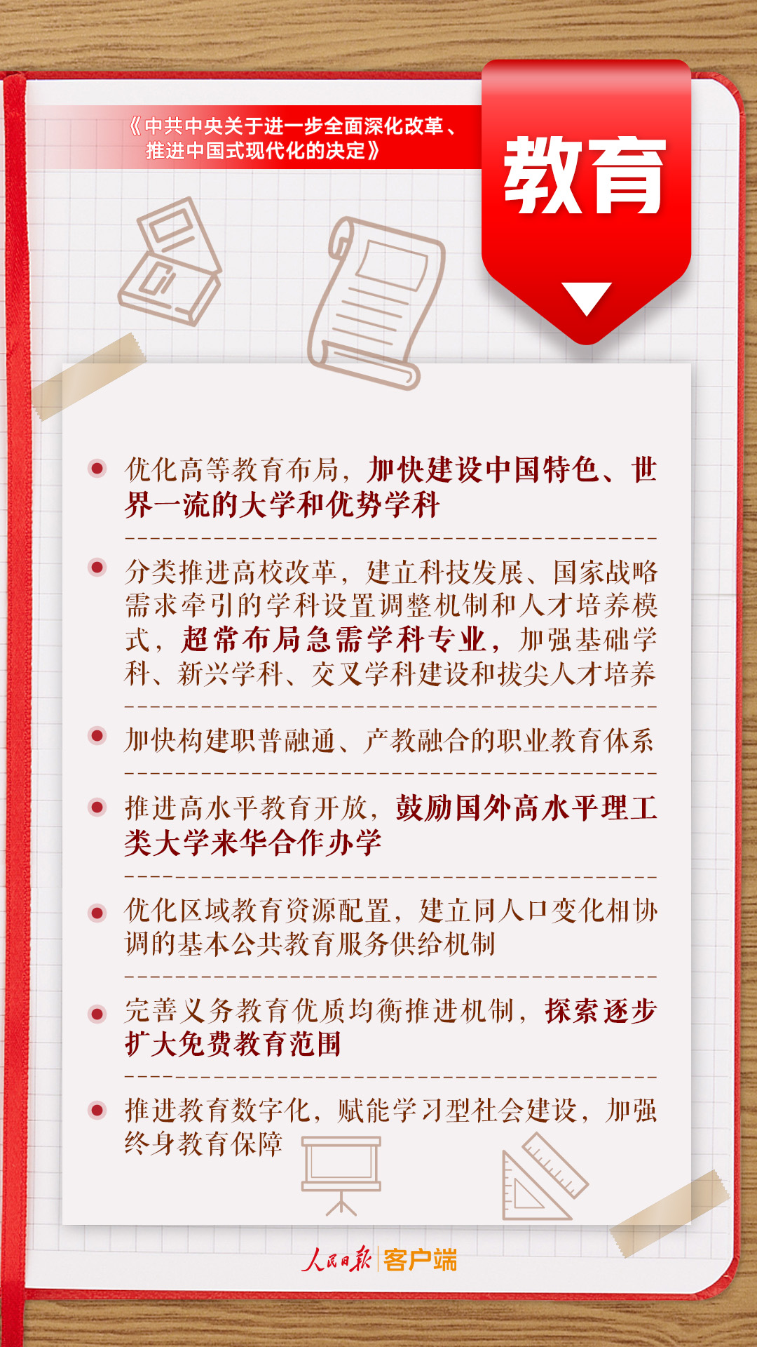 三中三必中一组免费网址，探索三中三必中一组免费网址的奥秘