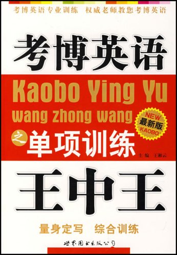 555525王中王四肖四码，探索神秘数字组合，555525王中王四肖四码
