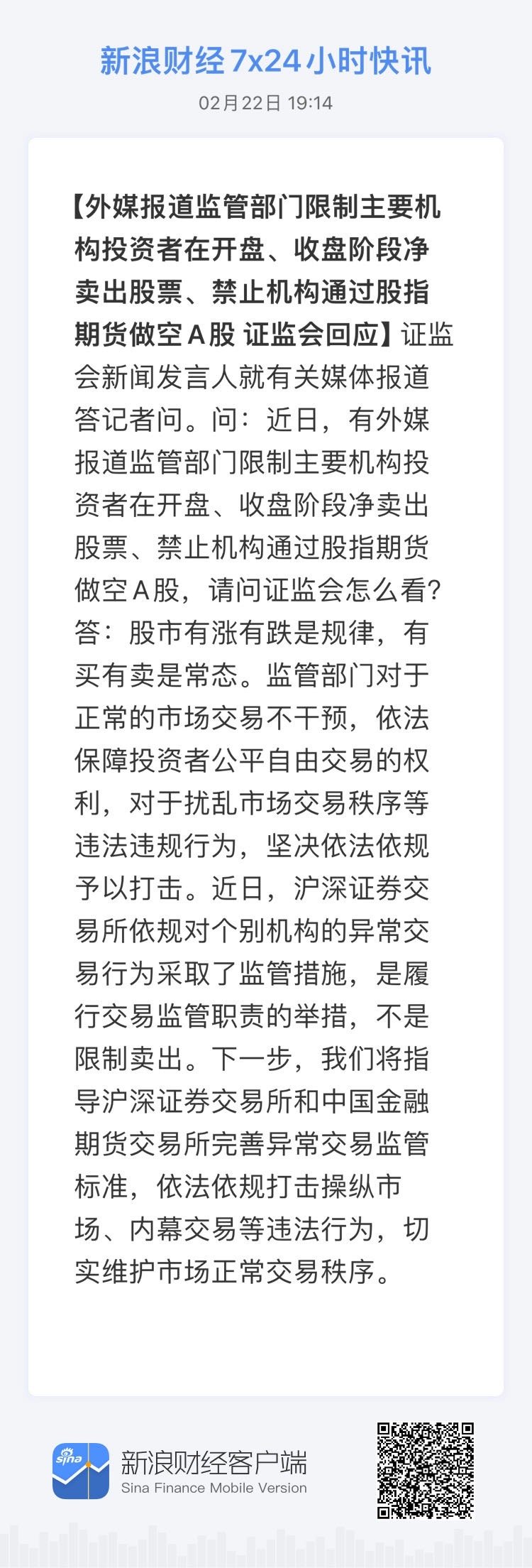 新奥今天最新资料晚上出冷汗，新奥今天最新资料，晚上出冷汗的原因与应对之策