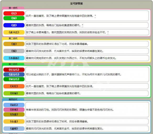 澳门管家婆资料一码一特一，澳门管家婆资料一码一特一，深度解析与探讨
