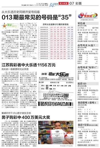 2025新澳门天天六开好彩大全，澳门是中国的一个特别行政区，以其独特的文化背景和丰富的旅游资源而闻名于世。近年来，随着科技的飞速发展和互联网的普及，澳门博彩业也迎来了新的发展机遇。本文将围绕澳门天天六开好彩这一主题展开探讨，展望未来的澳门博彩市场。