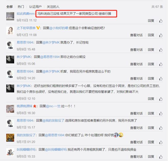 管家婆一肖一码最准资料公开，揭秘管家婆一肖一码最准资料公开，真相背后的故事