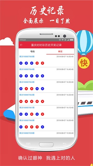 2025澳门六今晚开奖结果出来，澳门六今晚开奖结果揭晓，探索彩票背后的故事与期待