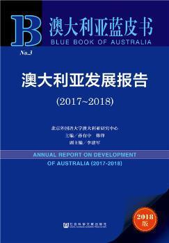 新澳正版资料免费大全,决策资料，新澳正版资料免费大全与决策资料的重要性