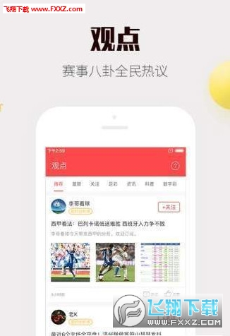20024新澳天天彩免费资料，探索20024新澳天天彩，免费资料的魅力与挑战