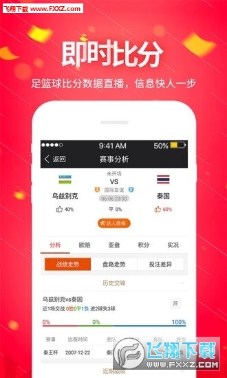 管家婆2025正版资料大全，管家婆2025正版资料大全，探索与解析