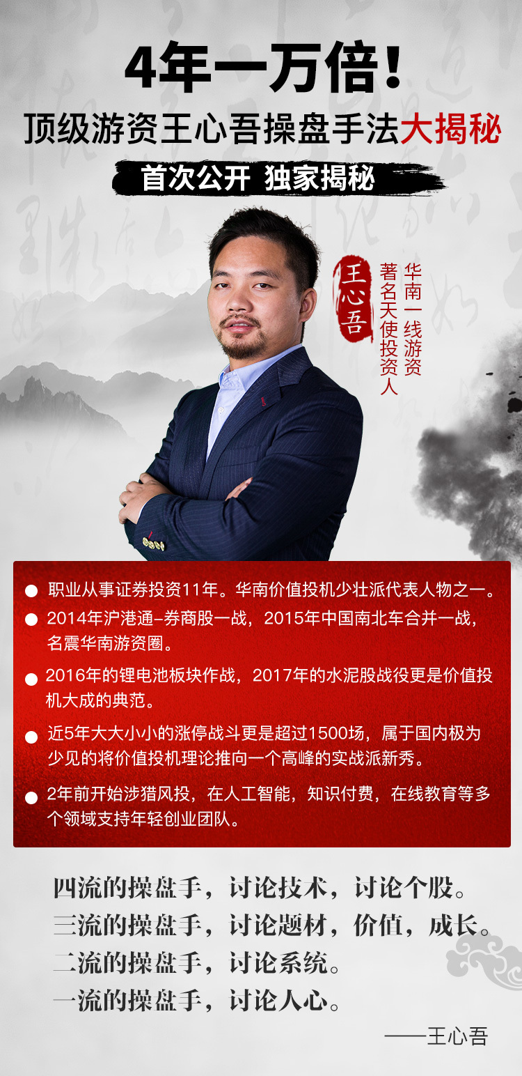 555525王中王心水高手，探索王中王心水高手的传奇故事，一场心水的艺术之旅与数字密码的解读
