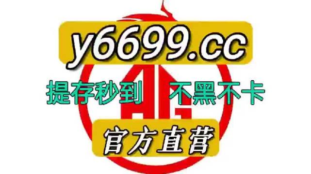 新澳门彩4949开奖记录，新澳门彩4949开奖记录，历史数据与深度解析
