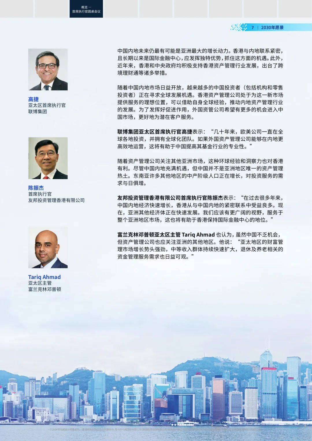 新闻 第13页