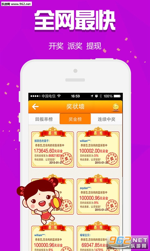 白小姐三肖三期必出一期开奖虎年，白小姐三肖三期必出一期开奖虎年——揭秘彩票神话背后的真相