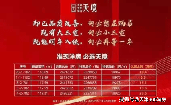 4777777最快香港开码，探索香港彩票文化，寻找最快的香港开码体验