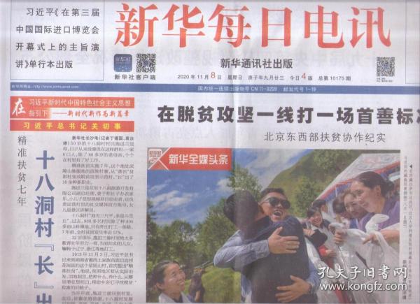 2004澳门天天开好彩大全，澳门天天开好彩大全——回顾历史，展望未来（2004年澳门彩票行业概览）