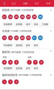 香港二四六开奖结果开奖号码查询，香港二四六开奖结果开奖号码查询，探索与解析