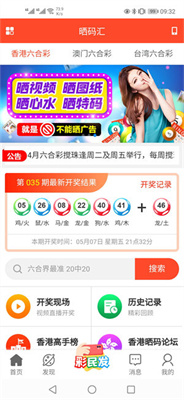 新澳天天开奖资料大全600tKm，新澳天天开奖资料大全600tKm，探索与解析
