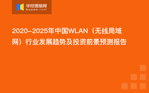 2025澳门新奥走势图，澳门新奥走势图，探索未来的机遇与挑战