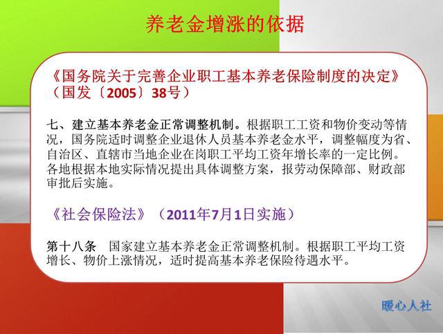 正版挂牌资料全篇100%，正版挂牌资料全篇100%的保障与重要性