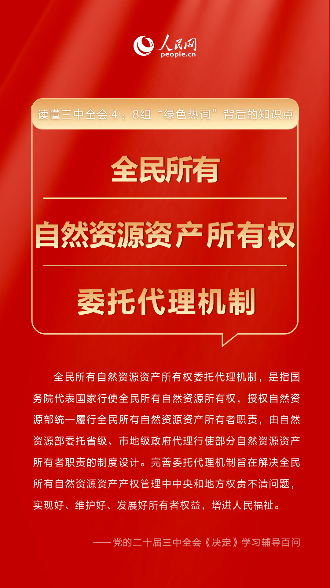 澳门一码一肖一特一中详情，澳门一码一肖一特一中，揭秘彩票背后的秘密与详情