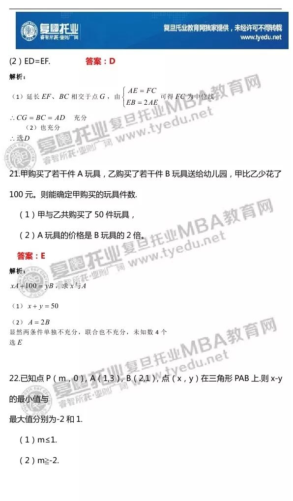 港澳内部一码资料汇总，港澳内部一码资料汇总，深度解析与综合研究