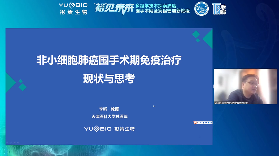 新澳资料免费精准期期准、，新澳资料免费精准期期准——探索与解析