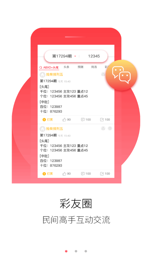 4949正版免费资料大全水果，探索水果世界，4949正版免费资料大全
