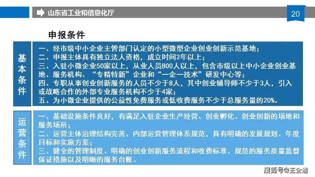新奥门资料大全正版资料六肖，新澳门资料大全正版资料六肖，深度解析与探索