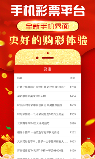 新澳门资料免费大全的特点和优势，新澳门资料免费大全的特点和优势