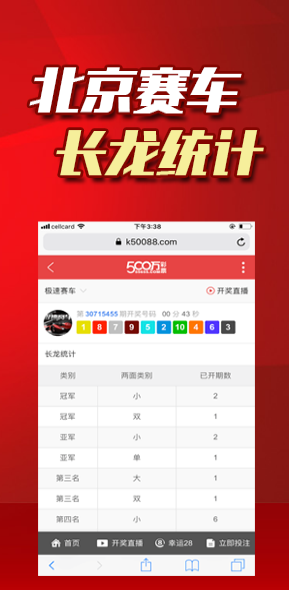 今晚新澳门开奖结果查询，今晚新澳门开奖结果查询，揭秘彩票背后的故事