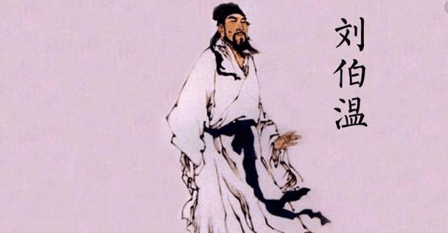 刘伯温白小姐免费，刘伯温白小姐免费传奇故事