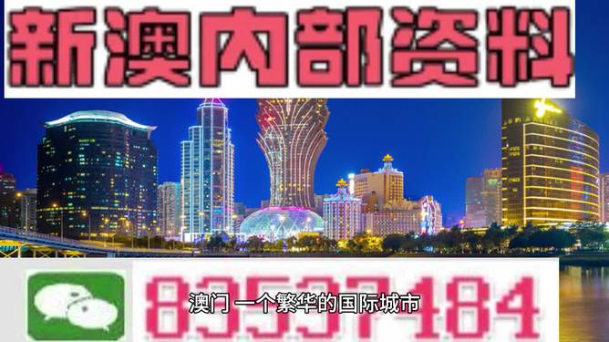 新澳2025今晚开奖资料123，新澳2025今晚开奖资料解析与预测（一）123