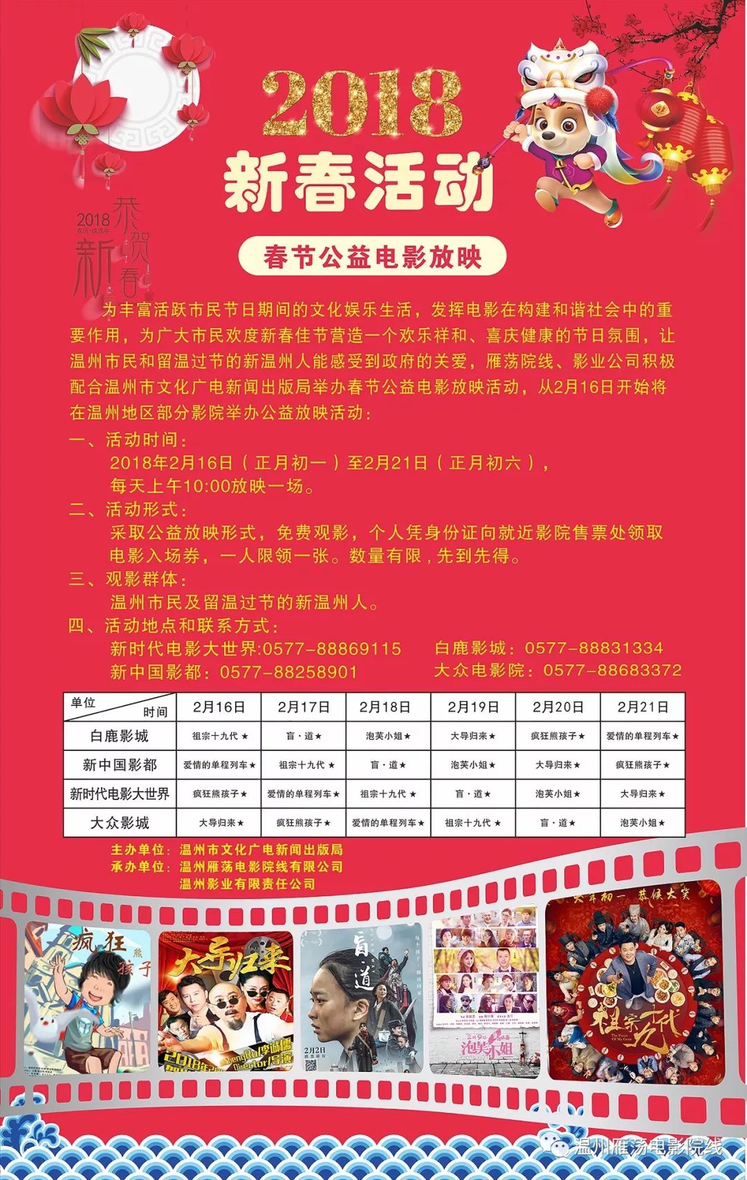 二四六天好彩(944cc)免费，二四六天好彩（944cc）免费——探索幸运之门的新钥匙