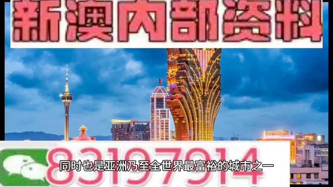 新澳门资料免费长期公开，新澳门资料免费长期公开，探索与揭秘