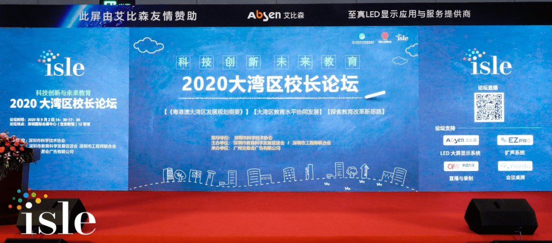 2025新澳六今晚资料，探索未来，新澳六今晚资料与未来的可能性分析（附预测报告）