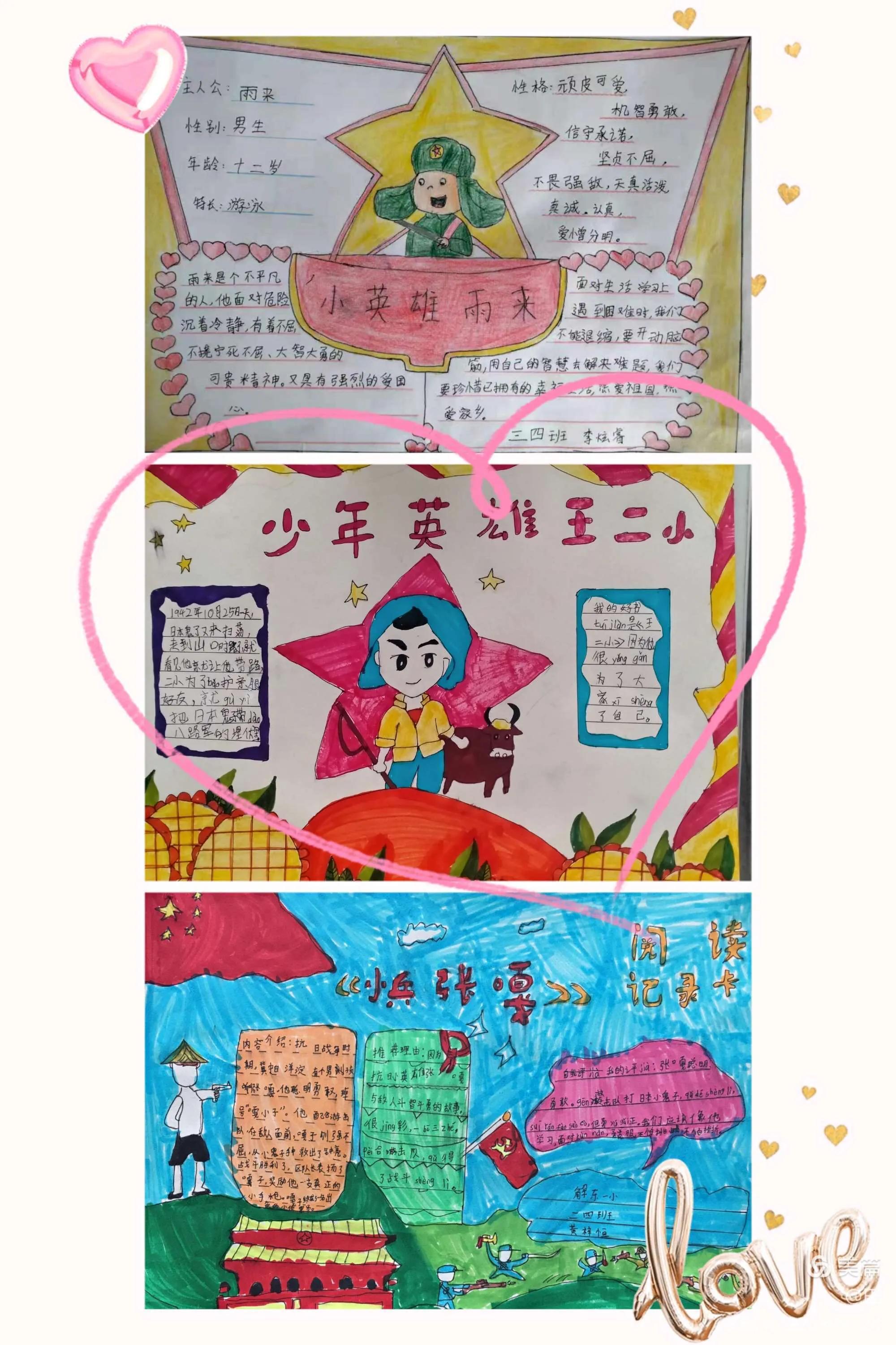 二四天天正版资料免费大全，二四天天正版资料免费大全——探索与分享