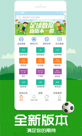 2025澳门管家婆三肖100%，澳门是中国的一个特别行政区，以其独特的文化、历史背景和博彩业闻名于世。随着科技的进步和互联网的普及，人们对于博彩行业的需求也在不断变化。在这样的背景下，关于澳门管家婆三肖的预测和讨论逐渐受到人们的关注。本文将探讨澳门管家婆三肖预测背后的文化现象和科技应用，并尝试揭示其背后的真实含义。同时，本文也将强调理性参与博彩的重要性，避免盲目追求所谓的百分百预测。