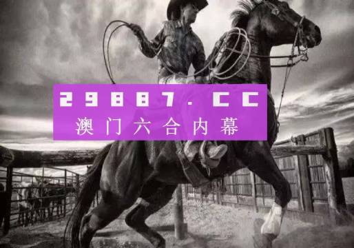 7777788888精准跑狗图，揭秘精准跑狗图，探索数字世界中的神秘77777与88888
