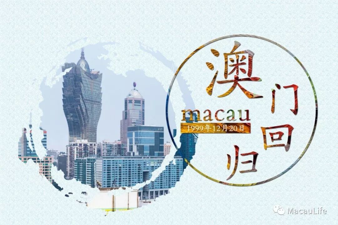 2025年奥门资料大全，澳门资料大全，探索2025年的澳门